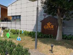 景点-田园东方蜜桃村的田野营地