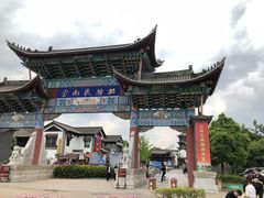 -云南民族村