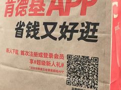 -肯德基(水坊邻里店)