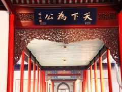 -南京中国近代史遗址博物馆(南京总统府)