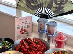 -巴厘龙虾·榜首油焖大虾(洞庭·艺术洋房店)