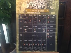 -YASAKI国际舞蹈中心