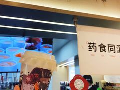 -炖物24章·顺时轻养茶(黄龙店)