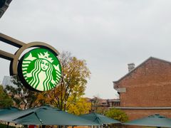 -星巴克(天津五大道店)