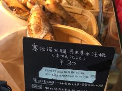 -仙峰天然面包(迎宾路店)