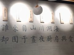 大堂-囿面传统制面馆(中央路店)