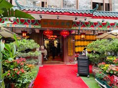 -山水茶艺馆·点心粤菜·30年老字号