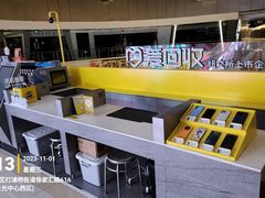 -爱回收(打浦桥日月光店)