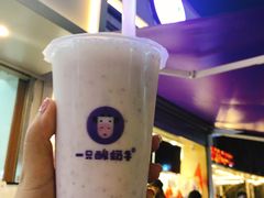 -一只酸奶牛(奎星楼店)