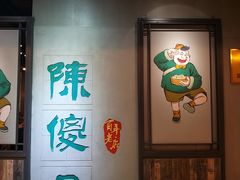 -陈傻子餐厅(世纪都会店)