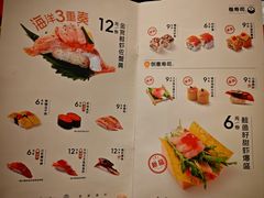 -争鲜回转寿司(太阳宫凯德PLUS店)