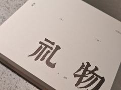 -百年义利(百万庄店)