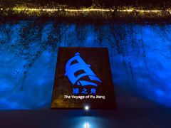 -三利音·浦之舟(滨江大道店)