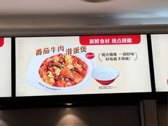 -泰煌鸡·上海白斩鸡·鸡汤面(鹤庆店)