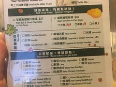 菜单-翠华餐厅