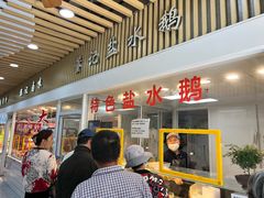 -特色南京盐水鹅