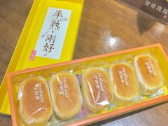 -好利来(龙首印象城店)