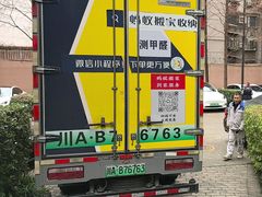 -蚂蚁搬家成都打包搬运公司