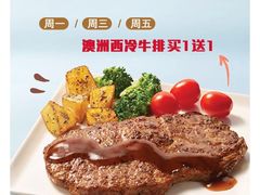 -必胜客(唐延店)