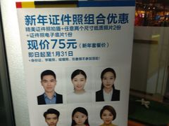 -方快-照相馆(金桥国际店)
