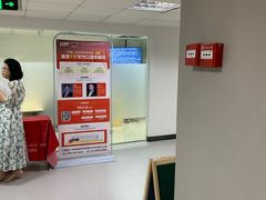 -环球雅思·托福·ALevel·OSSD·DSE·留学英语培训学校(体育西校区)
