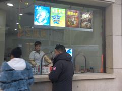 -康乐(滨江道店)
