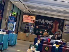 -紫光园(燕郊总店)