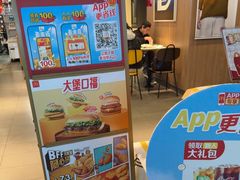 -麦当劳(上海虹桥站30B检票口楼上)