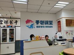 -于爸课堂·学前预备·小学托管·初高中自习室
