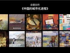 -微软亚太研发集团大厦(微软总部)