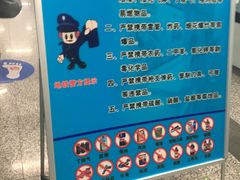 -大王基(地铁站)