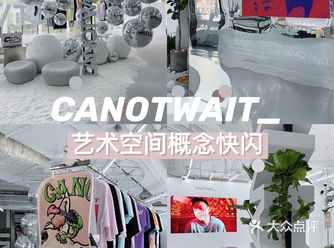 陈伟霆潮牌快闪第三波️限时