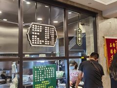 -老乌家特色小炒泡馍(大皮院店)