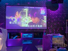 -音乐派KTV(东坡印象水街店)