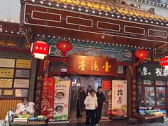 -壹德壹(锦都店)