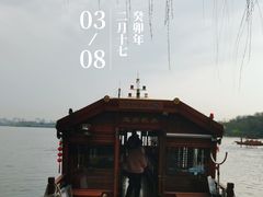 -西湖外事游船(花港观鱼码头)