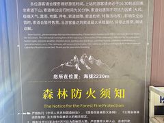 -苍山感通索道