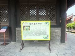 -纯阳宫(大同古城)