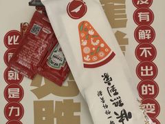 -必胜客(松雷店)