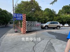 -上海吴淞炮台湾国家湿地公园