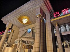 -巴音浩日娲·蒙餐(双林东路店)