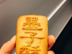 -北京稻香村(丰管路店)
