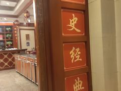 -北京全聚德(玉泉路店)