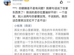 -小板凳(四公里店)