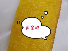 -明早见·点心大师(三马路店)
