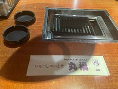 -丸福烤肉(君隆广场店)