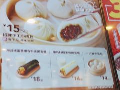 -永和大王(花好园店)