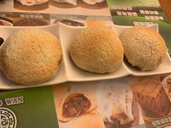 酥皮焗叉烧包-添好运点心专门店(深水埗店)