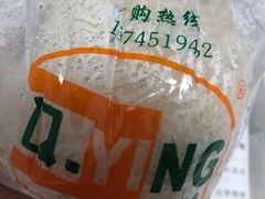 -秋英饭团(大庙新村店)