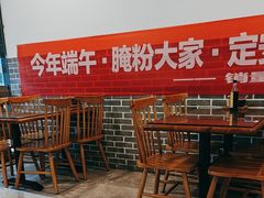 -腌粉大家(南大桥店)